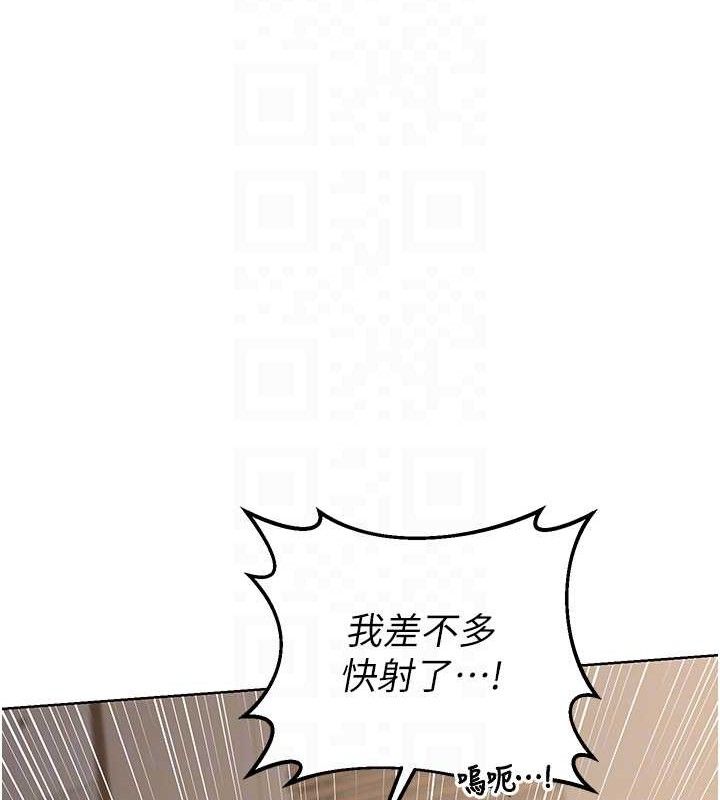[韩国漫画] 熟女计划书 剧情,OL#[160P]-80