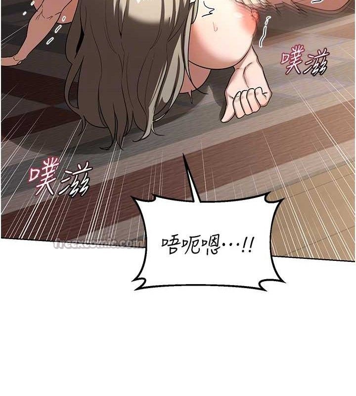 [韩国漫画] 熟女计划书 剧情,OL#[160P]-82