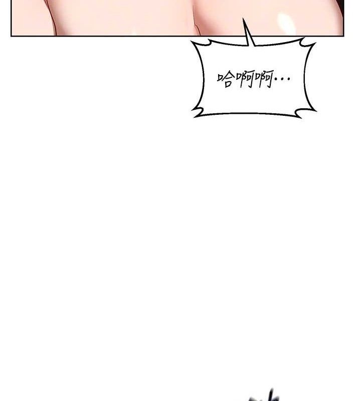 [韩国漫画] 熟女计划书 剧情,OL#[160P]-91
