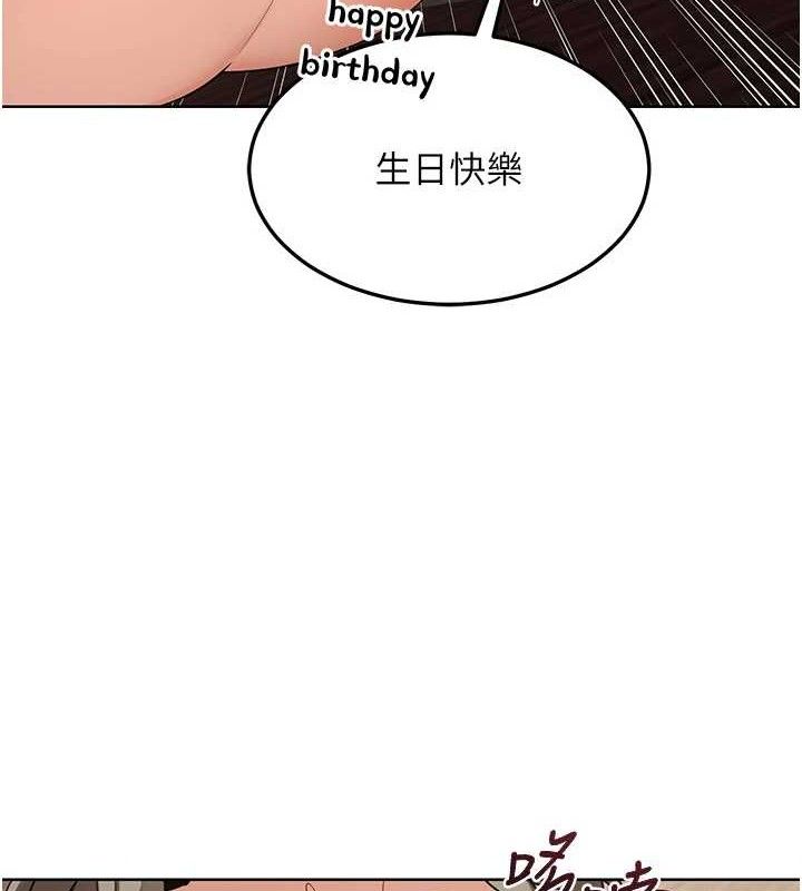 [韩国漫画] 熟女计划书 剧情,OL#[160P]-94