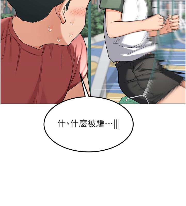 [韩国漫画] 熟女计划书 剧情,OL#[175P]-102