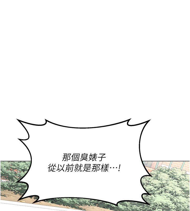 [韩国漫画] 熟女计划书 剧情,OL#[175P]-103