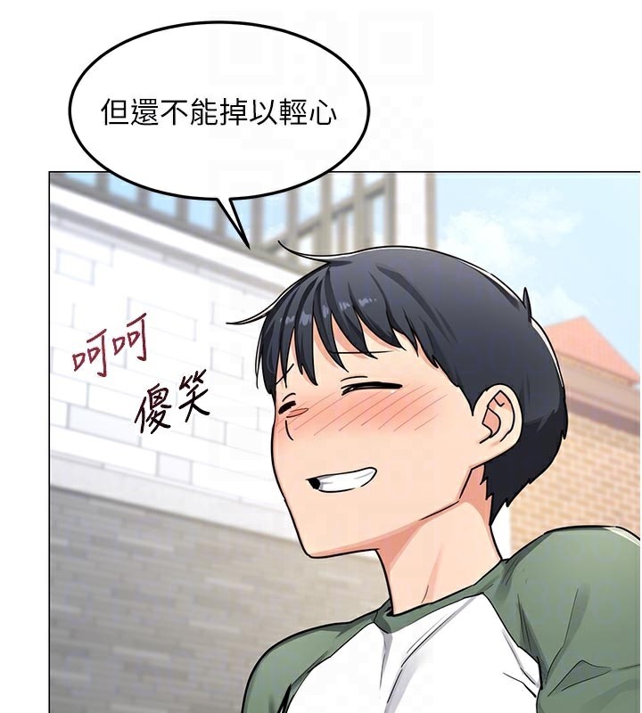 [韩国漫画] 熟女计划书 剧情,OL#[175P]-107