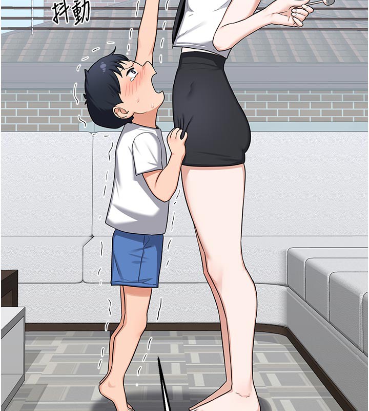 [韩国漫画] 熟女计划书 剧情,OL#[175P]-111