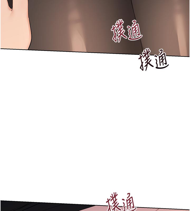 [韩国漫画] 熟女计划书 剧情,OL#[175P]-12