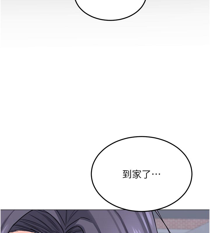[韩国漫画] 熟女计划书 剧情,OL#[175P]-121