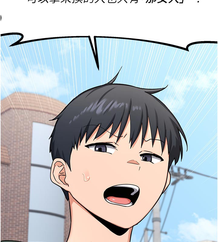 [韩国漫画] 熟女计划书 剧情,OL#[175P]-122