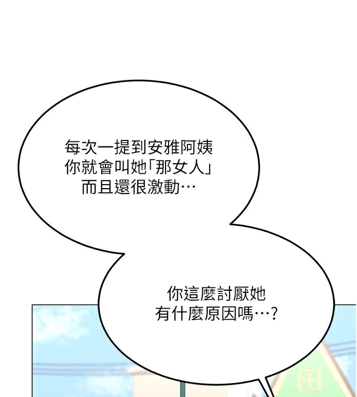 [韩国漫画] 熟女计划书 剧情,OL#[175P]-125