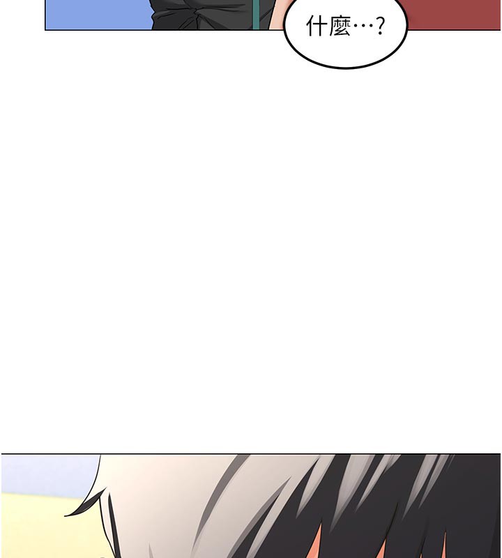 [韩国漫画] 熟女计划书 剧情,OL#[175P]-131