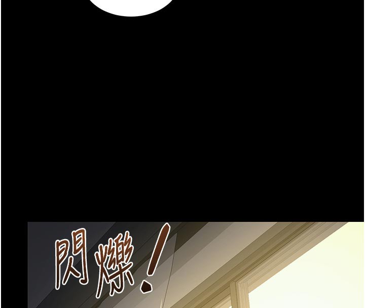 [韩国漫画] 熟女计划书 剧情,OL#[175P]-138