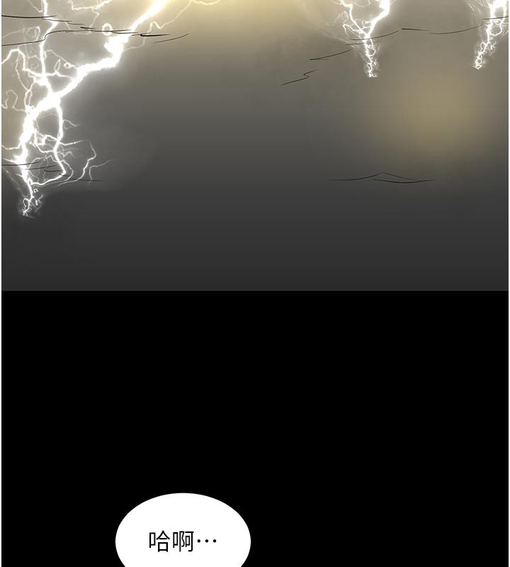 [韩国漫画] 熟女计划书 剧情,OL#[175P]-139