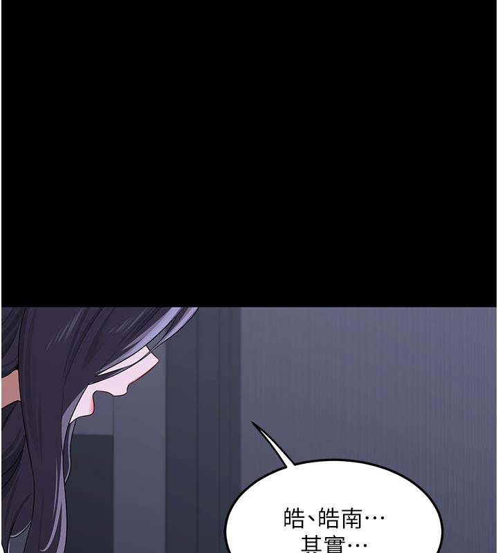 [韩国漫画] 熟女计划书 剧情,OL#[175P]-144