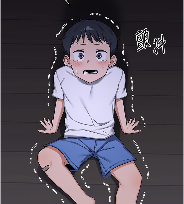 [韩国漫画] 熟女计划书 剧情,OL#[175P]-145