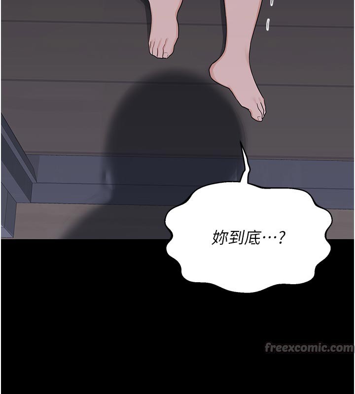 [韩国漫画] 熟女计划书 剧情,OL#[175P]-147