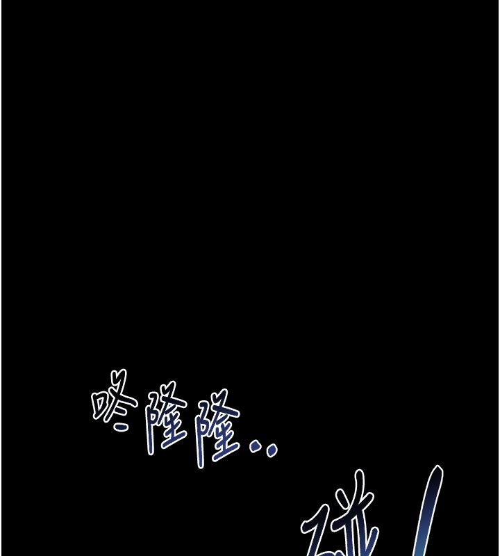 [韩国漫画] 熟女计划书 剧情,OL#[175P]-149