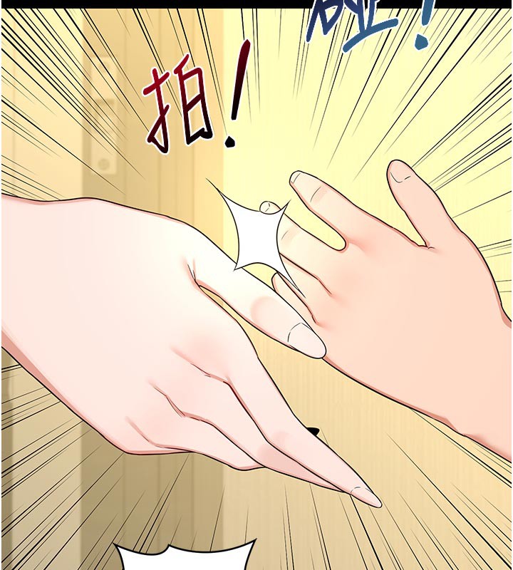[韩国漫画] 熟女计划书 剧情,OL#[175P]-151