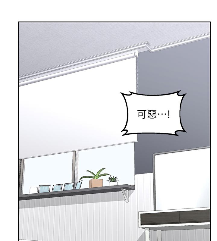 [韩国漫画] 熟女计划书 剧情,OL#[175P]-155