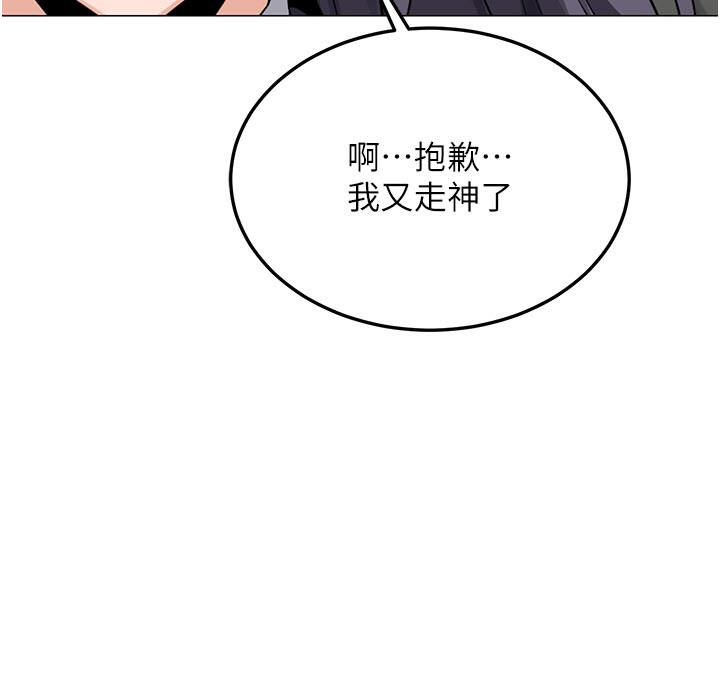 [韩国漫画] 熟女计划书 剧情,OL#[175P]-157