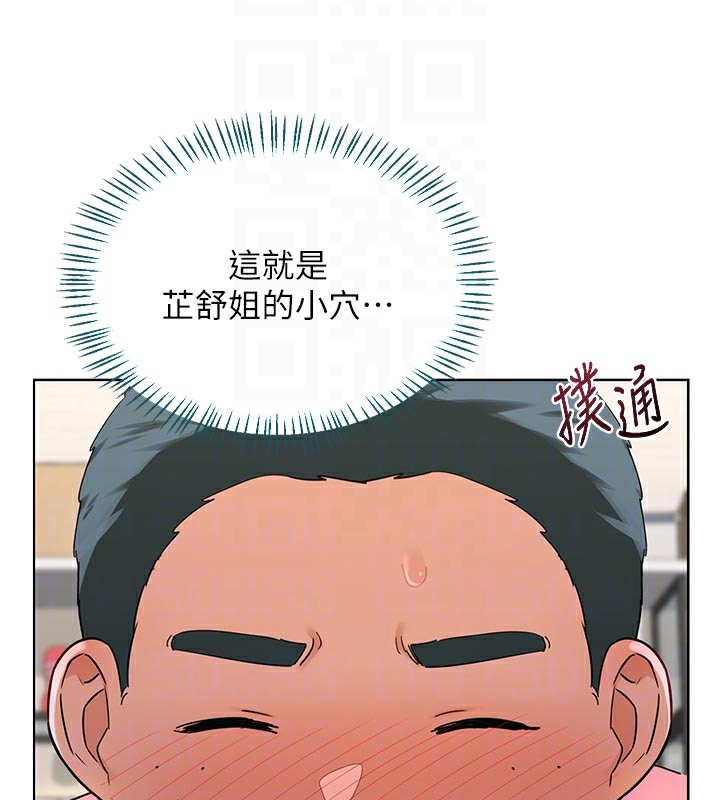 [韩国漫画] 熟女计划书 剧情,OL#[175P]-17