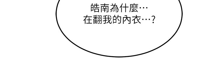 [韩国漫画] 熟女计划书 剧情,OL#[175P]-170