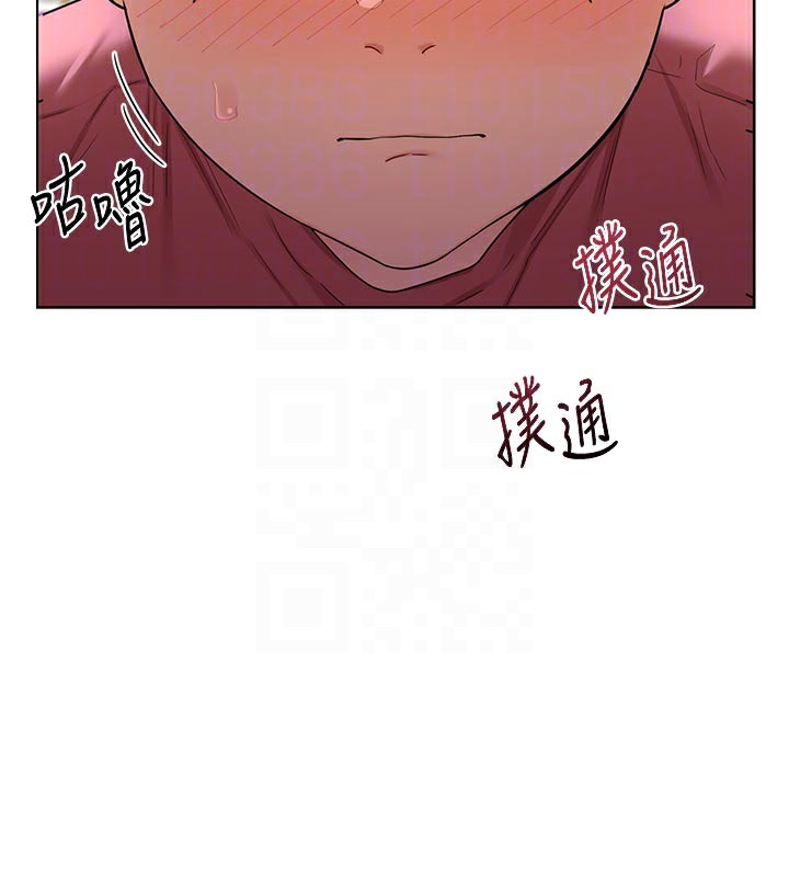[韩国漫画] 熟女计划书 剧情,OL#[175P]-18
