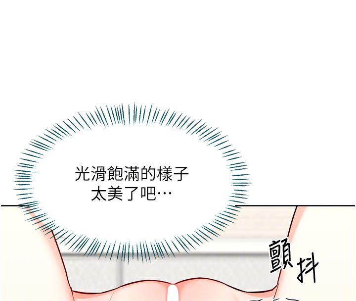[韩国漫画] 熟女计划书 剧情,OL#[175P]-19