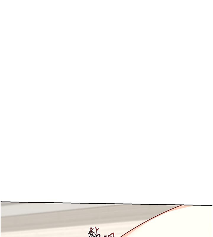 [韩国漫画] 熟女计划书 剧情,OL#[175P]-21