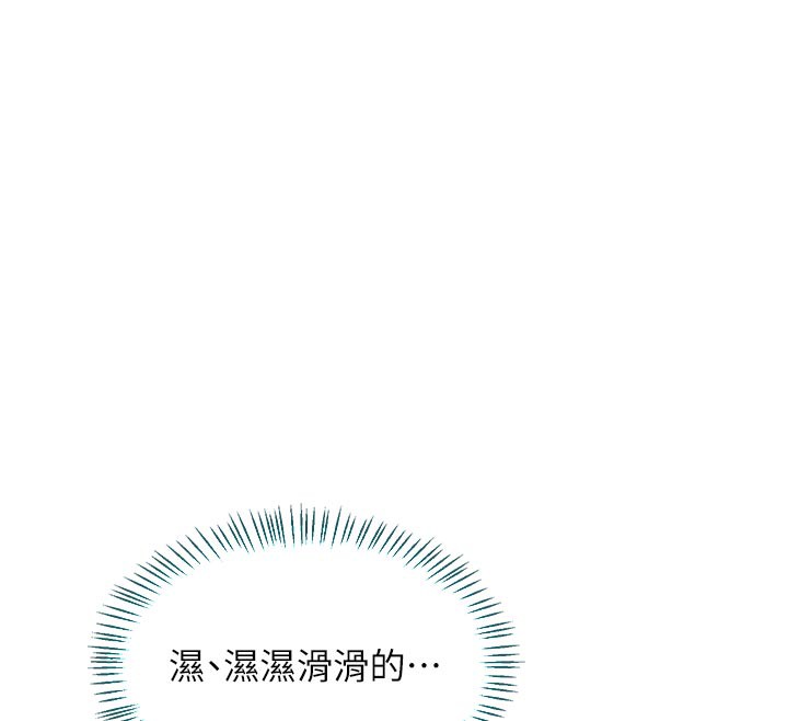 [韩国漫画] 熟女计划书 剧情,OL#[175P]-23