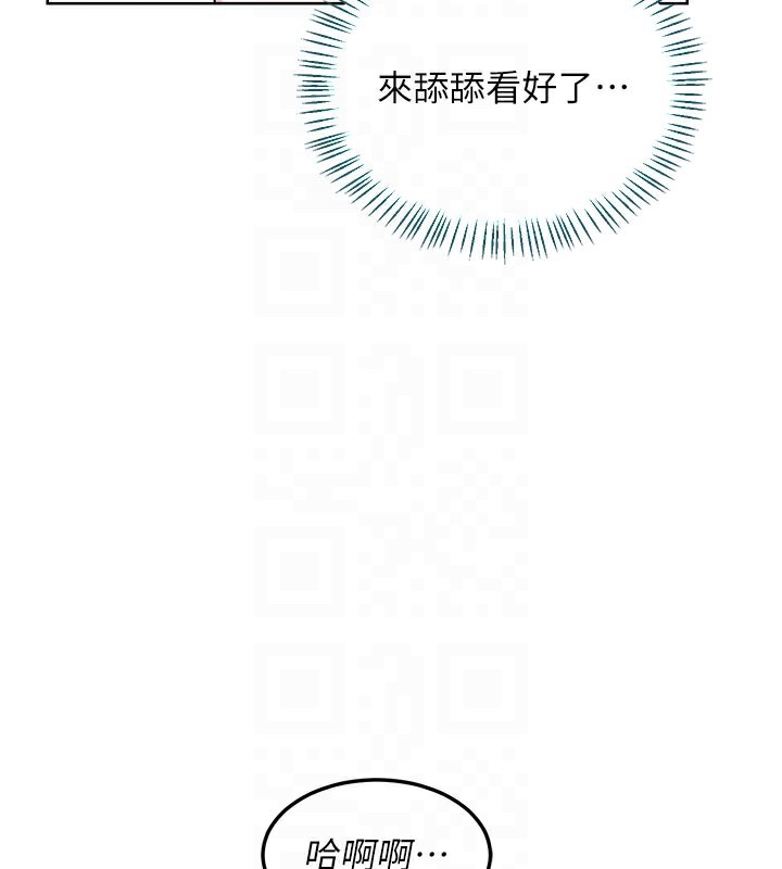 [韩国漫画] 熟女计划书 剧情,OL#[175P]-26