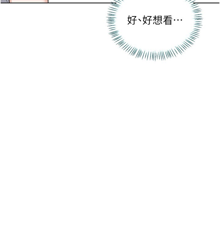 [韩国漫画] 熟女计划书 剧情,OL#[175P]-3