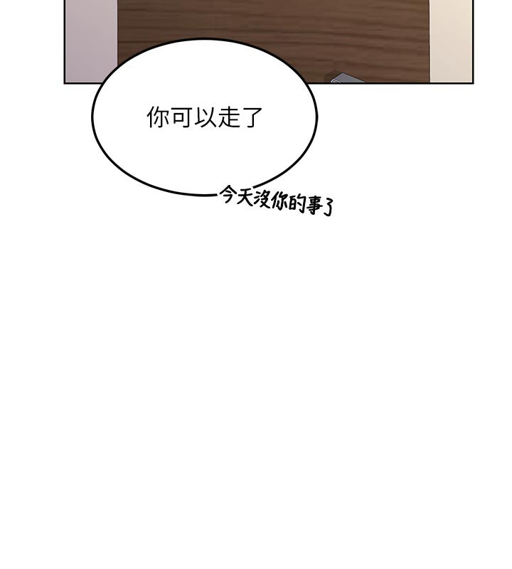 [韩国漫画] 熟女计划书 剧情,OL#[175P]-39