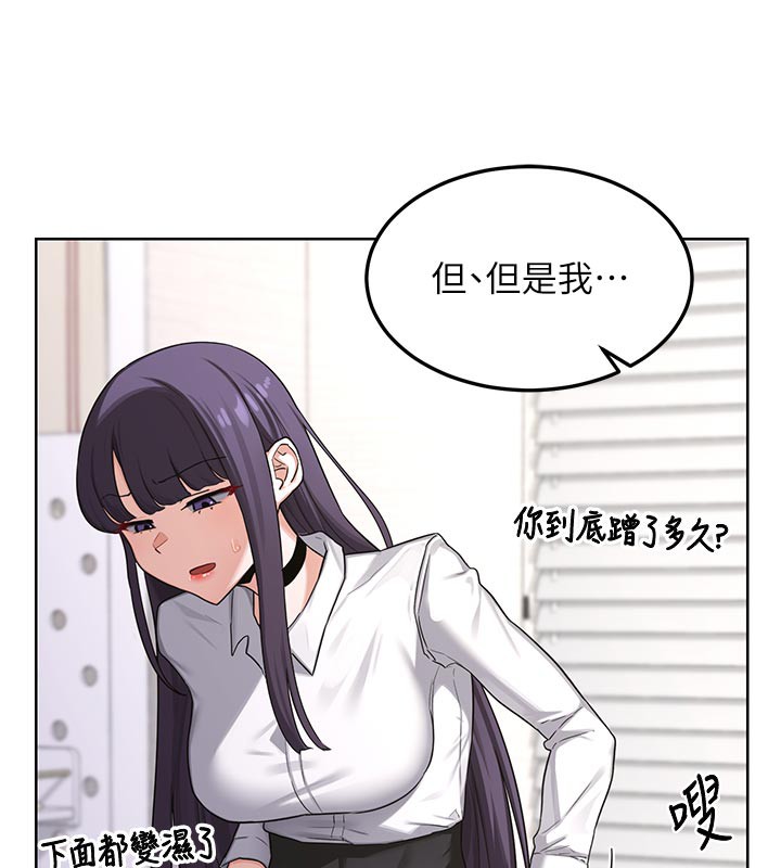 [韩国漫画] 熟女计划书 剧情,OL#[175P]-41