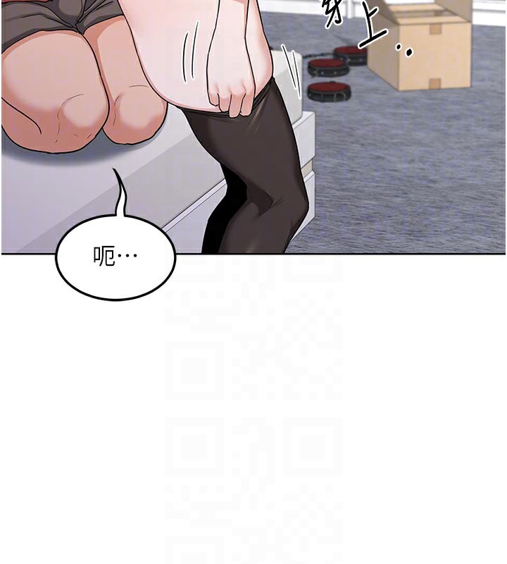 [韩国漫画] 熟女计划书 剧情,OL#[175P]-43