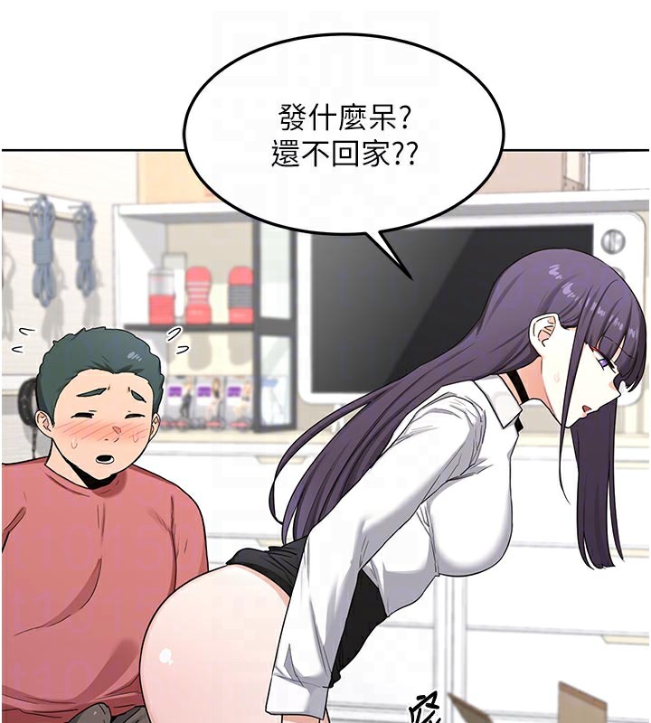 [韩国漫画] 熟女计划书 剧情,OL#[175P]-44