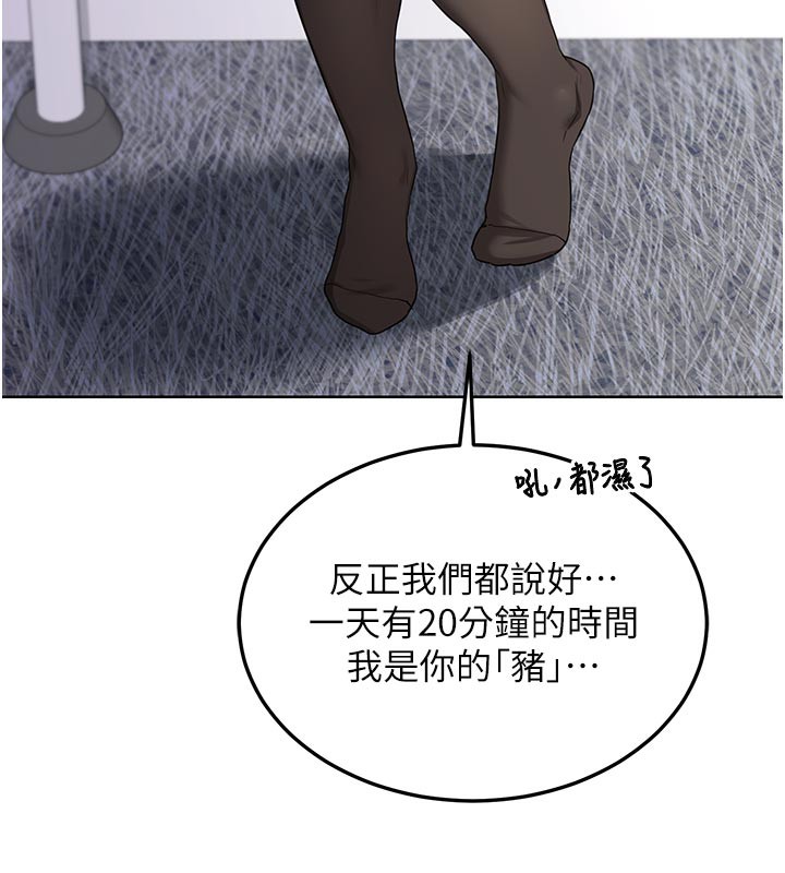 [韩国漫画] 熟女计划书 剧情,OL#[175P]-46