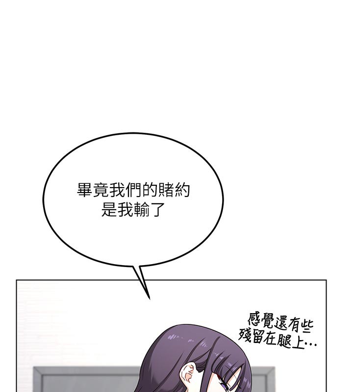 [韩国漫画] 熟女计划书 剧情,OL#[175P]-53