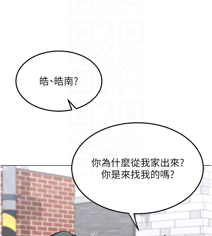 [韩国漫画] 熟女计划书 剧情,OL#[175P]-59