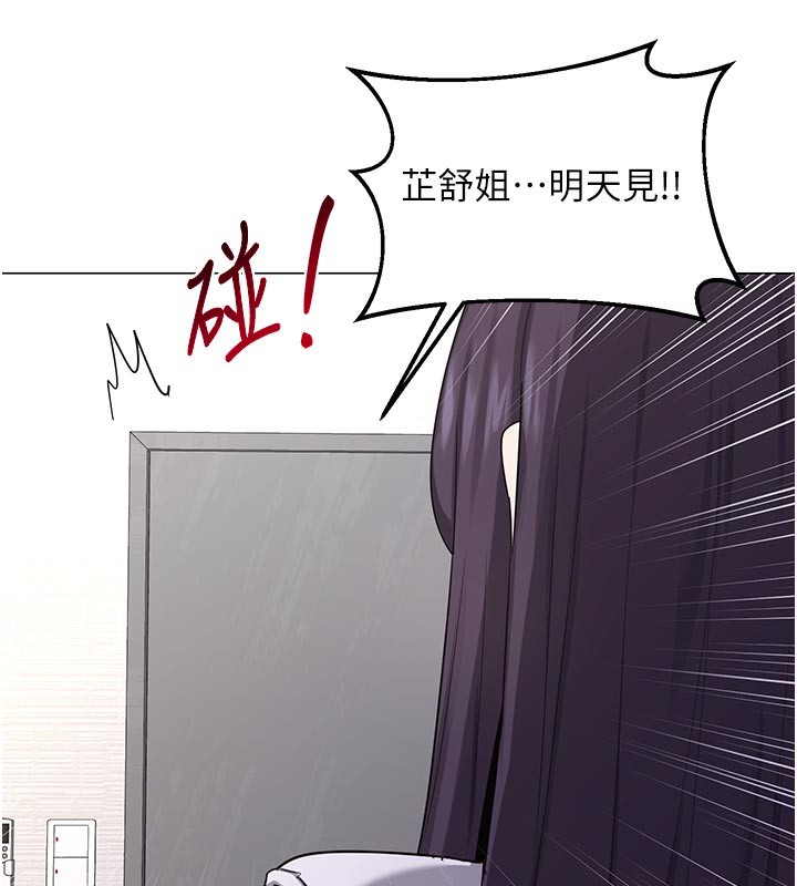 [韩国漫画] 熟女计划书 剧情,OL#[175P]-60