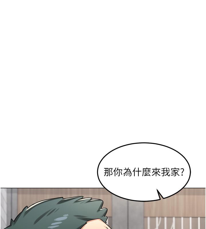 [韩国漫画] 熟女计划书 剧情,OL#[175P]-64