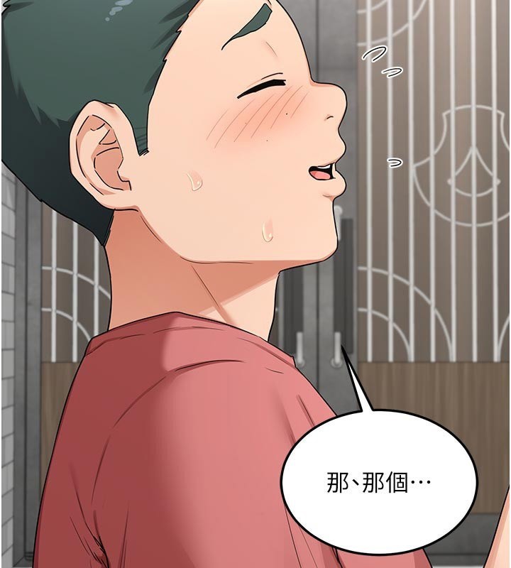 [韩国漫画] 熟女计划书 剧情,OL#[175P]-65