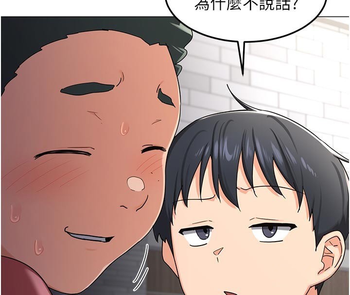 [韩国漫画] 熟女计划书 剧情,OL#[175P]-67
