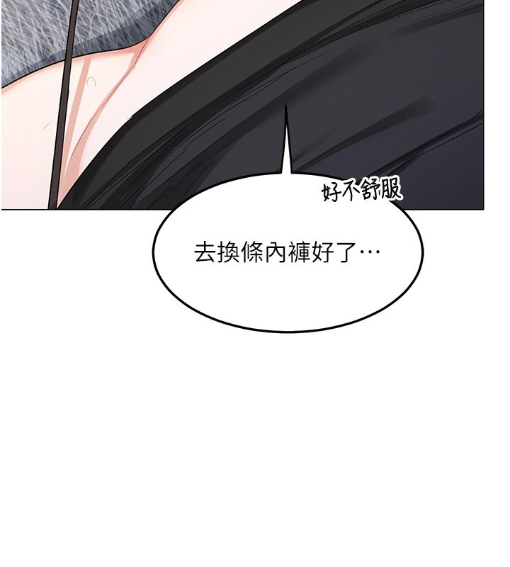 [韩国漫画] 熟女计划书 剧情,OL#[175P]-69