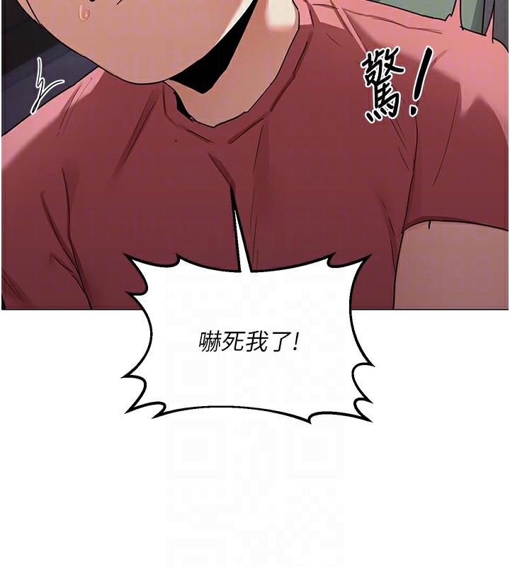 [韩国漫画] 熟女计划书 剧情,OL#[175P]-76