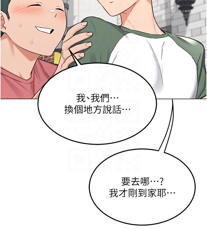 [韩国漫画] 熟女计划书 剧情,OL#[175P]-78
