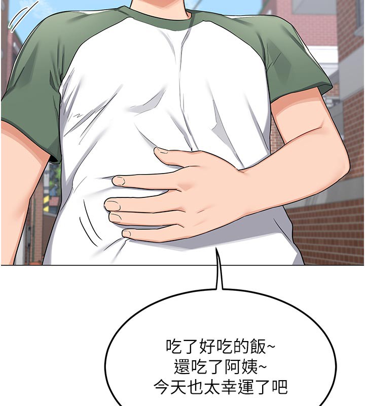 [韩国漫画] 熟女计划书 剧情,OL#[175P]-80