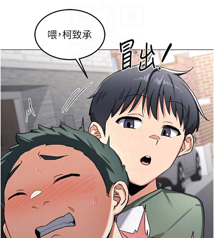 [韩国漫画] 熟女计划书 剧情,OL#[175P]-87