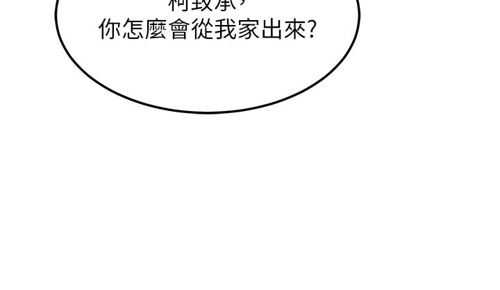 [韩国漫画] 熟女计划书 剧情,OL#[175P]-91