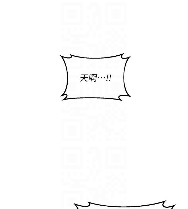 [韩国漫画] 熟女计划书 剧情,OL#[175P]-97