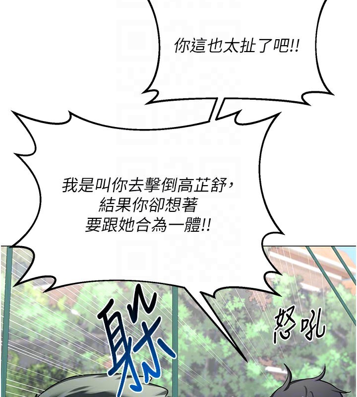 [韩国漫画] 熟女计划书 剧情,OL#[175P]-98