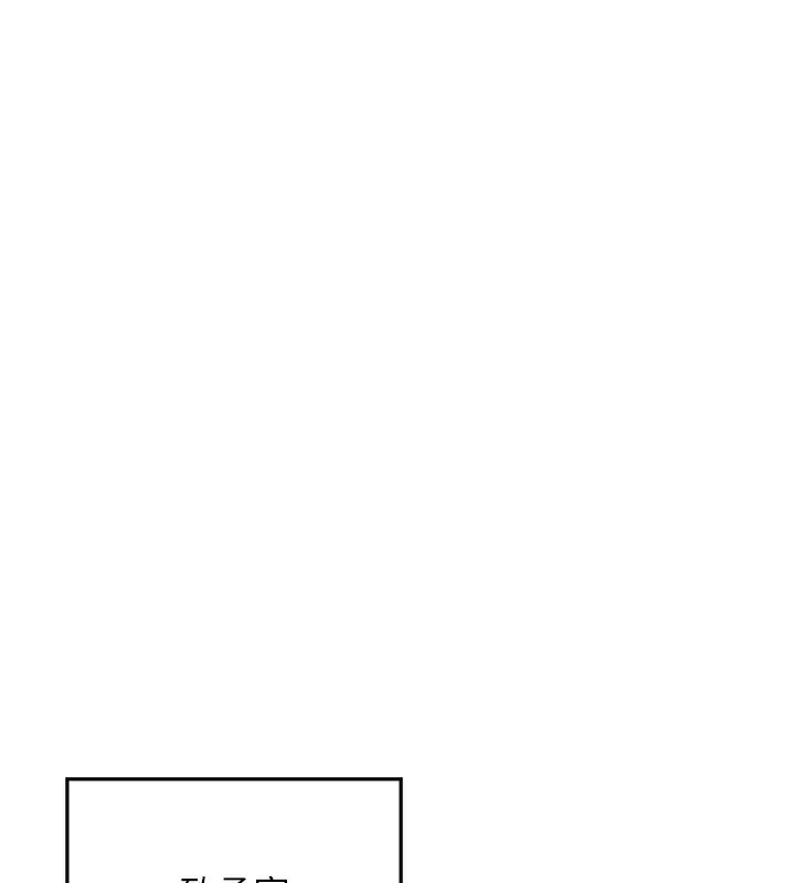 [韩国漫画] 熟女计划书 剧情,OL#[255P]-119